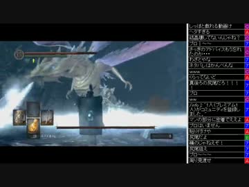 [2016.04.01]永井先生のダークソウル 第54回 (2/2)