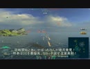 【WoWs】巡洋艦最上メインでプレイする！其の28．