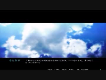 ココロ、そらいろ。を読みました。（その九）