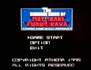 【デザエモン】MSX　F1スピリット　デザエモンアレンジ