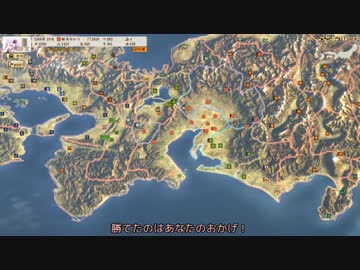 【信長の野望】ゆかりのさっくり立志伝 part2【VOICEROID実況】