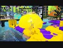 [実況]ただのガチマ[スプラトゥーン]