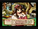 初のPS2アトリエ！ ヴィオラートのアトリエ実況 part23