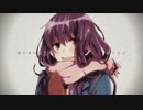 【またセリフ入で歌ってみた】ヤキモチの答え~another story~【うぃす】