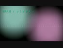 【ニコカラ】3月9日　+2キー　【Off Vocal】