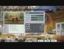 実況 ユウタがウイニングポスト８　2016　に挑戦するよ! part15