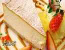 【これ食べたい】　チーズケーキ / Cheesecake（2）