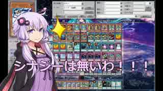 【遊戯王ADS】ゆかりさんの剣闘獣・奮闘記　PART5 【結月ゆかり】