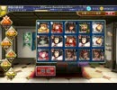 千年戦争アイギス 堕天使の誕生 天使の行軍 ☆3 未CC銀以下 王子無