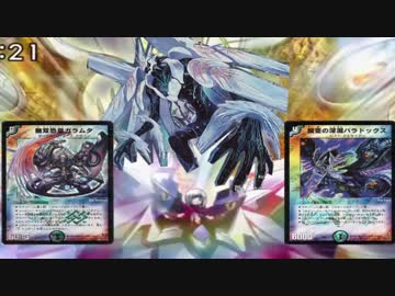 東方一番星十七話 世界を0に戻す力