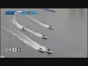 とある競艇のスタート事故・3月27日～4月2日