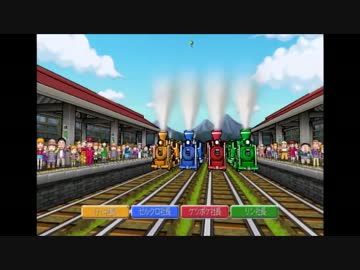 マリオ諦めて桃鉄やろう ｇｄｇｄパーティー急
