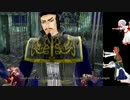 【MMD三國無双】No Life Queen
