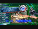 【地球防衛軍4.1】レンジャー HDST縛り M13 円盤撃墜作戦【ゆっくり実況】
