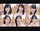 青春まんまんなか! MV / つばきファクトリー