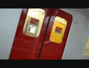 【廃回】RED_DOOR