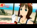 【春香誕生祭2016】 『瞳 -まなざし-』 【春香】