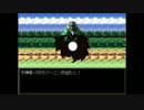 素人が「バグクエスト2」を実況させて頂く　part17
