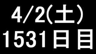 【１日１実績】闇魂3　その３【Xbox360／XboxOne】