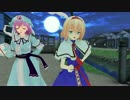 【東方MMD】Kiss Me 愛してる【霊夢＆魔理沙＆アリス＆幽々子＆妖夢】
