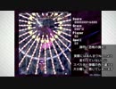 【東方弾幕風Ph3】なんかスクリプト作ってみた その2(清蘭Stage)
