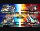 【EXVSMBON】騎空士のOOクアンタ録【パート９】