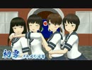 【MMD艦これ】初雪の平凡な日常　5話【紙芝居】