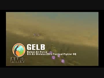 F-1と機銃だけで往くACECOMBAT ZERO mission6