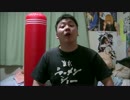 ホモと学ぶ巨大TENGAを持つ男 「キヨはつまらない。うるさいだけ」