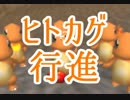 【女性実況】オーキドが撮ってこいって。６【ポケモンスナップ】
