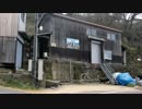 岩美聖地巡礼　その7　田後港　その1