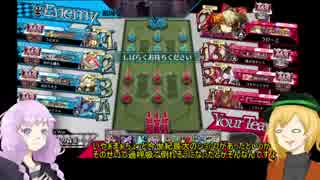 【AA3シャリス】ゆかりんウォーズ【結月ゆかり、ゆっくりwlw実況】