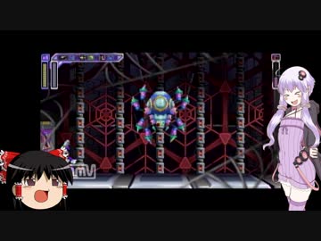 【ロックマンX】イレギュラーゆかり Part10【VOICEROID+実況】