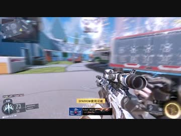 PC版BO3-Gameplay52/Locus