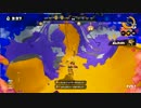 【スプラトゥーン】S+ガチマッチ part48【スシコラたくさん】