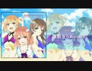 【みちぇり・CALU・桃パンダ】微熱からMystery【歌ってみた】