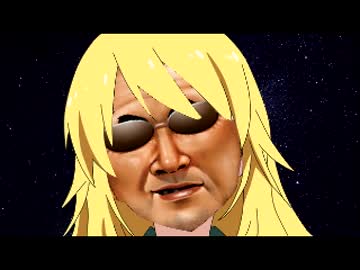 変態糞金髪毛虫.relations