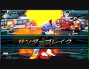 【5鯖】エリア1チーム戦_2016/04/02