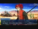 Fate/Grand Orderを実況プレイ イ・プルーリバス・ウナムpart19