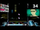 【DTXMania】幻想ドライブ / 和島あみ