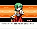 【実況】幻想郷で人形と戯れて癒されてくるわ Part19【幻想人形演舞】