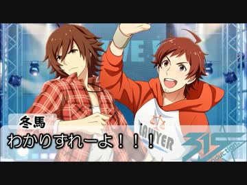 315プロアイドルが他の事務所にＰされちゃう話。【第8話】