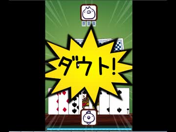 麻雀勢がミリオンダウト実況するよー【普及動画】