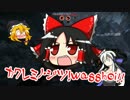 【サツバツEvolve】vol_13 ゴライアスカスタム編　ゆっくり実況