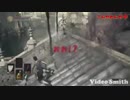 【DARK SOULS lll】 死に様を見届けろ(リンチやな)
