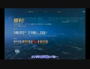 【WoWs】行くよ！衣玖さん抜錨！part21【ゆっくり実況】