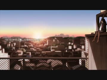 それがあなたの幸せとしても 歌ってみたYO!【男澤】