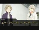 【刀剣乱舞】頭がおかしい奴らの「紙の檻」：後編【CoC】
