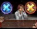 転生學園幻蒼録をてけてけ実況 part34