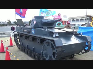 【ガルパン】大洗町の海楽フェスタへ参加してきた【聖地巡礼】